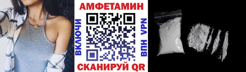 Купить закладки  Ярцево  АМФ VHQ 
