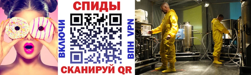 Amphetamine 97% Ярцево