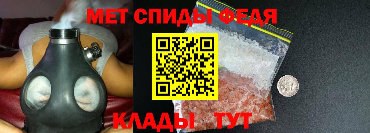 Amphetamine 97% Ярцево