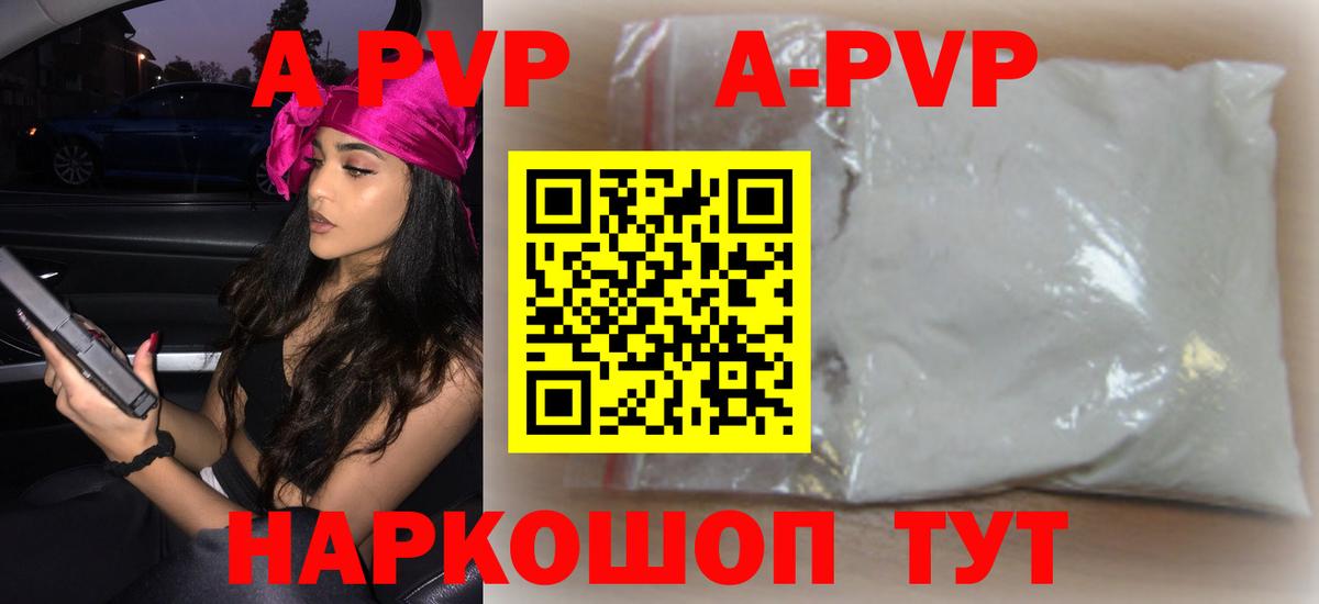 ГАШИШ Ярцево