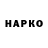 КОКАИН VHQ Essen Es