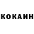 КЕТАМИН VHQ Mariana Pavliuk