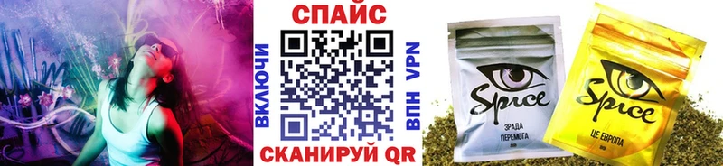БУТИРАТ буратино  Купить где  Ярцево 