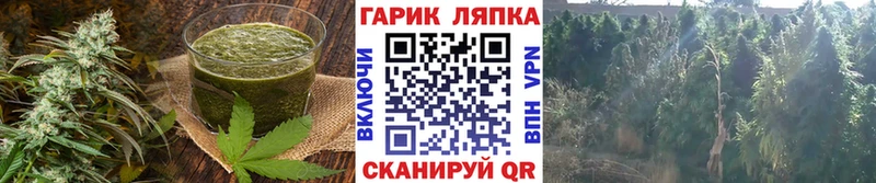 Печенье с ТГК марихуана  Купить где  Ярцево 