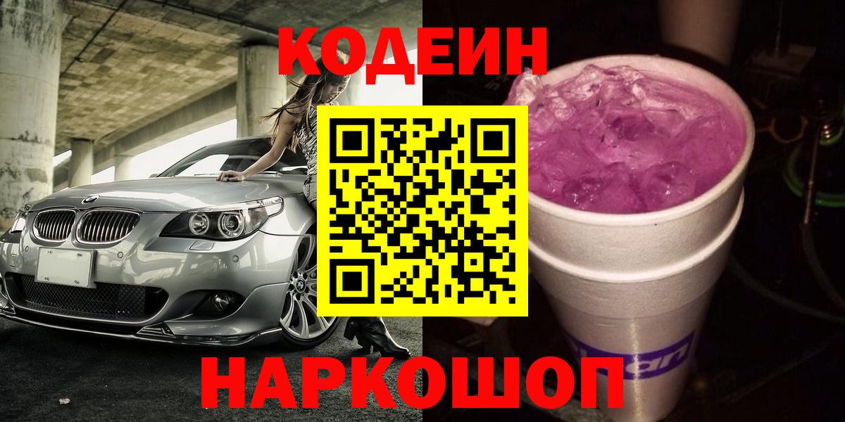 Конопля  Ярцево  Меф МЯУ МЯУ кристаллы  Вход с VPN  Меф  ГАШИШ  МЕТ 