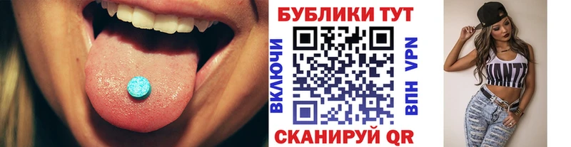 Купить  Ярцево  Экстази таблы 