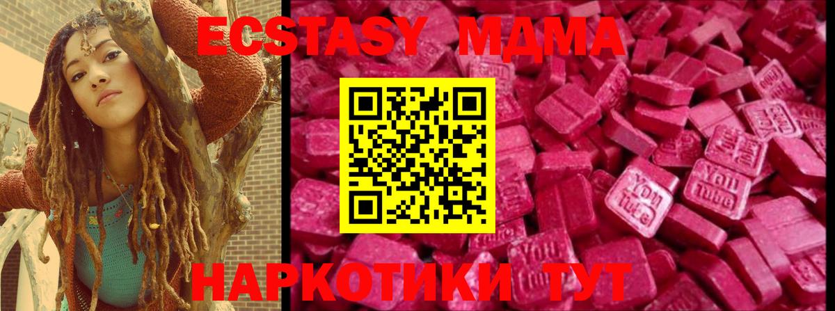 Экстази TESLA Ярцево