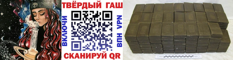 ГАШ убойный  Купить  Ярцево 