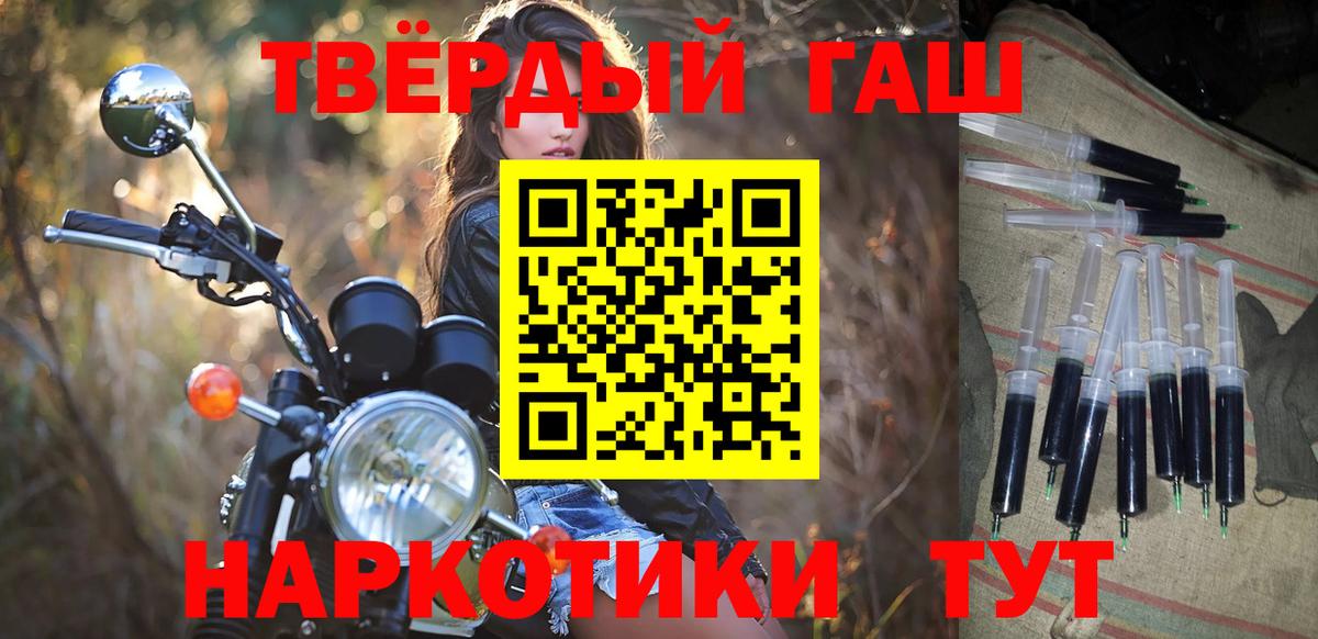 Гашиш хэш  Гашиш Изолятор  Ярцево 