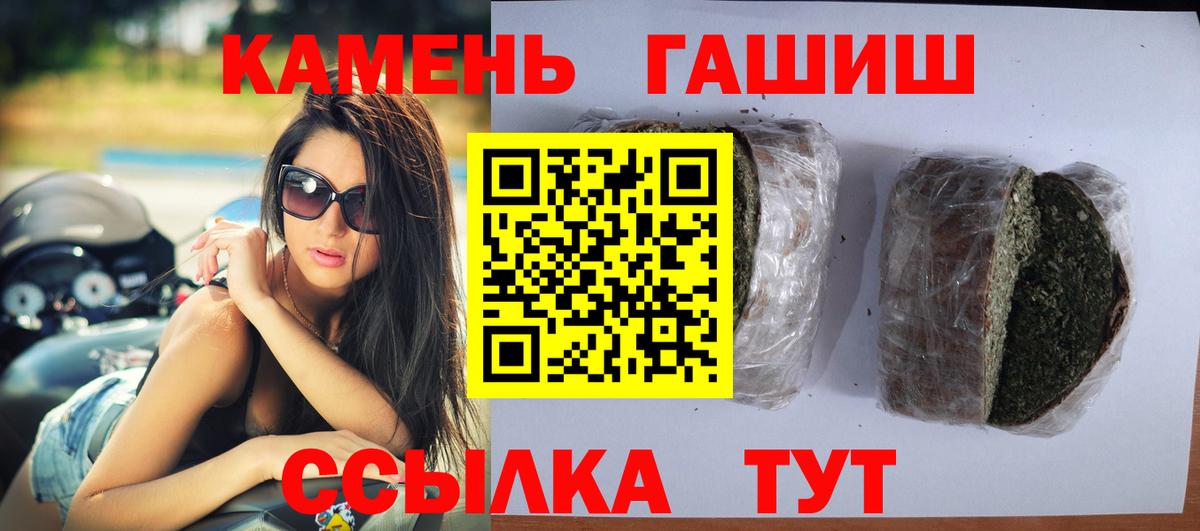 Гашиш AMNESIA HAZE  Гашиш  Вход с VPN  Ярцево  ГАШ hashish 