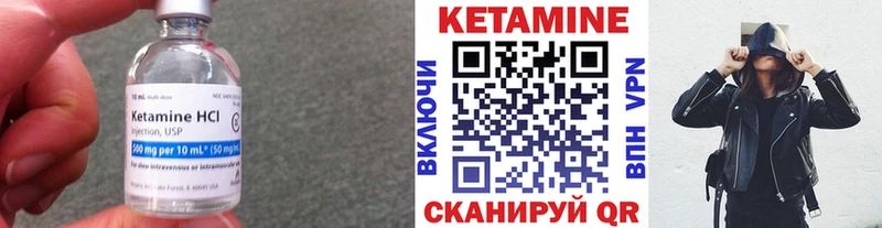 Купить  Ярцево  КЕТАМИН ketamine 
