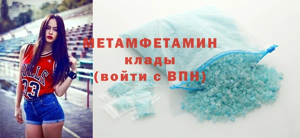 кристаллы Заволжск
