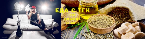 синтетический гашиш Заволжье