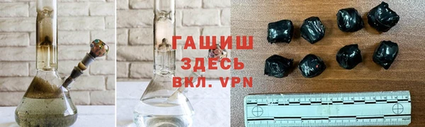 кристаллы Заволжск