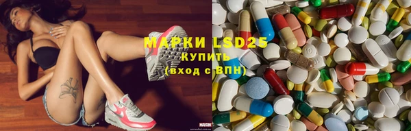 синтетический гашиш Заволжье