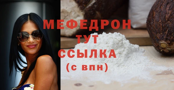 кристаллы Заволжск
