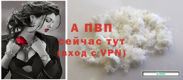 синтетический гашиш Заволжье