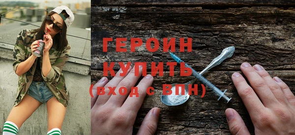кристаллы Заволжск