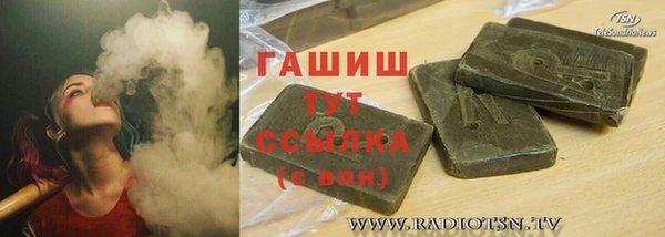 кристаллы Заволжск
