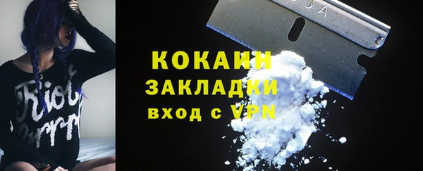 синтетический гашиш Заволжье