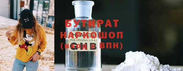 синтетический гашиш Заволжье