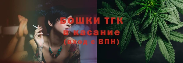 кристаллы Заволжск