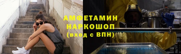 синтетический гашиш Заволжье