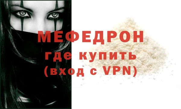 синтетический гашиш Заволжье
