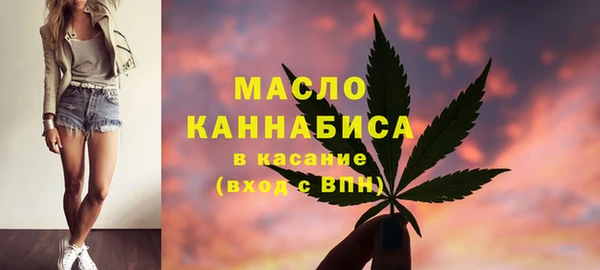 синтетический гашиш Заволжье
