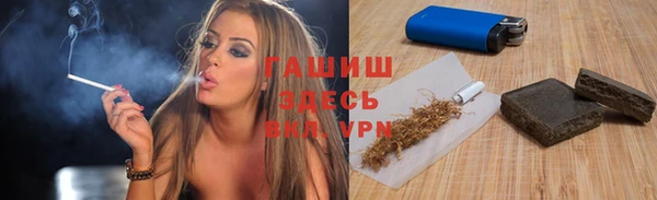 кристаллы Заволжск