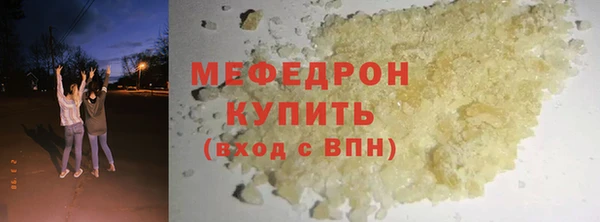 синтетический гашиш Заволжье