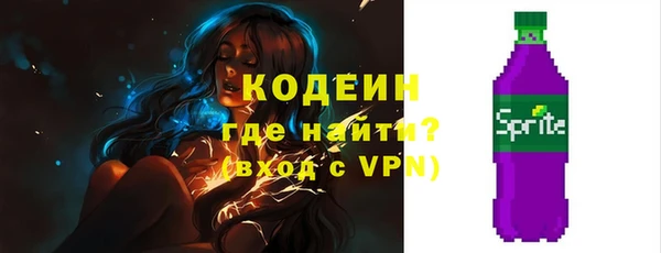 синтетический гашиш Заволжье