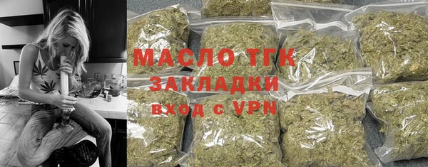 кристаллы Заволжск