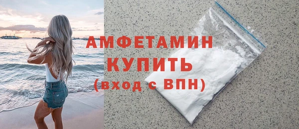 синтетический гашиш Заволжье