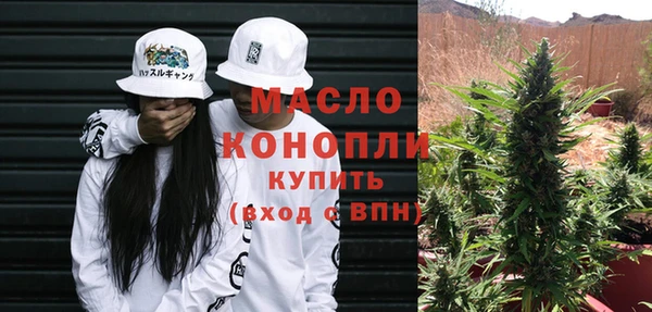 синтетический гашиш Заволжье