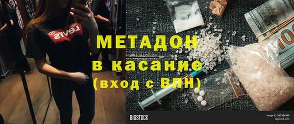 синтетический гашиш Заволжье