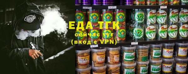 кристаллы Заволжск