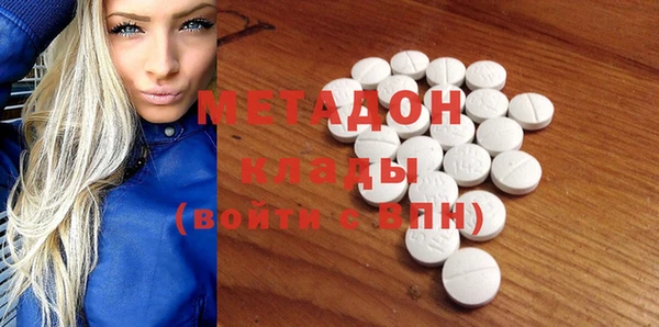 кристаллы Заволжск