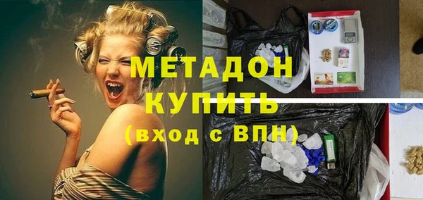 кристаллы Заволжск