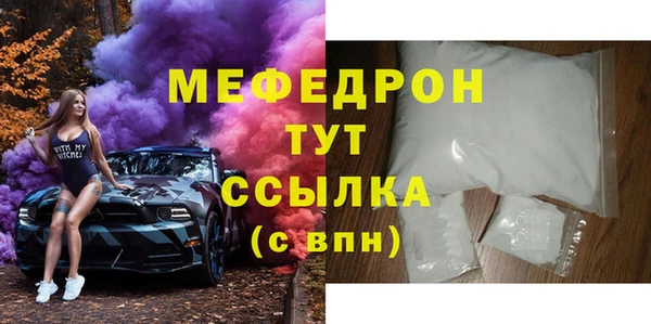 кристаллы Заволжск