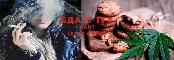 синтетический гашиш Заволжье