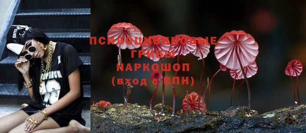 кристаллы Заволжск