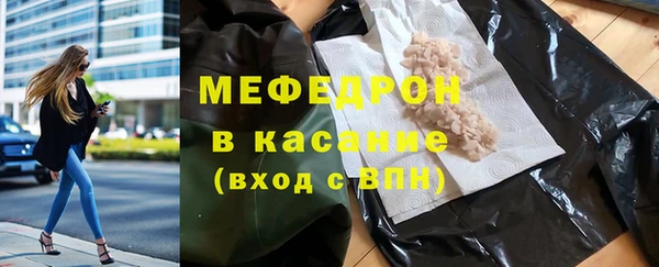 скорость Заводоуковск