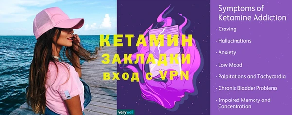 синтетический гашиш Заволжье