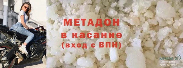 синтетический гашиш Заволжье