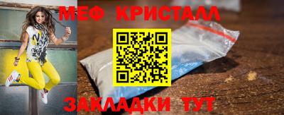 spice Гатчина