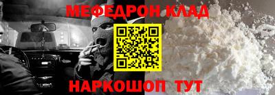 мдма Гагарин
