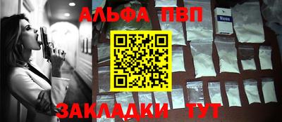 гашик Апрелевка