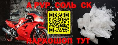 гашик Апшеронск