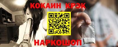 гашик Апрелевка